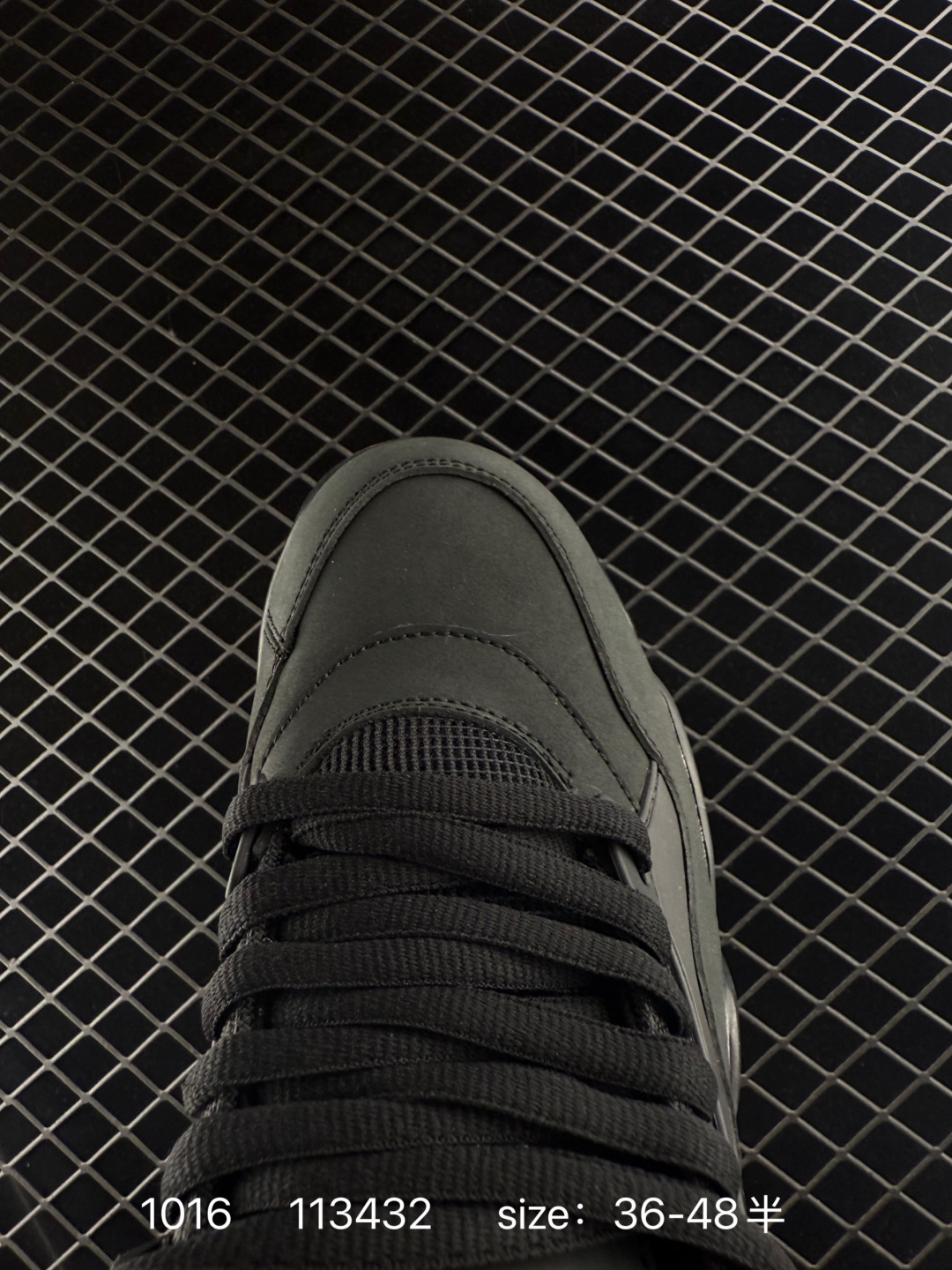 Nike Air Jordan 4 RM